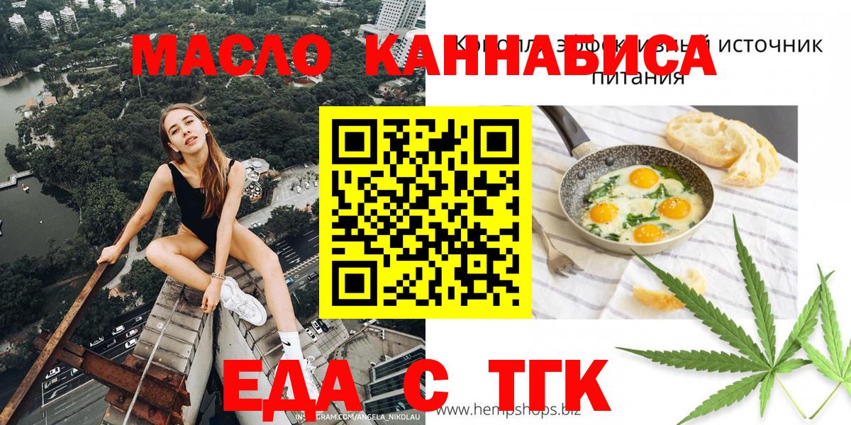 Новодвинск  Cocaine  ГАШИШ  Конопля  Купить наркотик  А ПВП СОЛЬ   Вход с VPN  Мефедрон кристаллы 