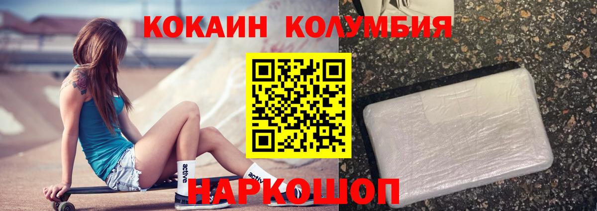 COCAIN VHQ  Кокаин 98%  КОКАИН  Вход с VPN  Новодвинск 