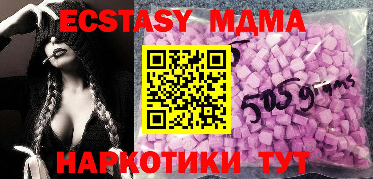 Экстази бентли Новодвинск