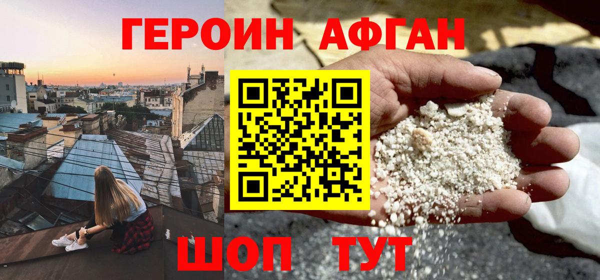  Кокаин Новодвинск