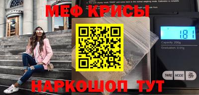 ПСИЛОЦИБИНОВЫЕ ГРИБЫ Славянск-на-Кубани