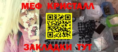 марки nbome Славгород