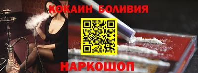 альфа пвп VHQ Сланцы