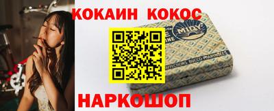 альфа пвп VHQ Сланцы