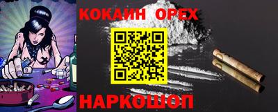 альфа пвп VHQ Сланцы