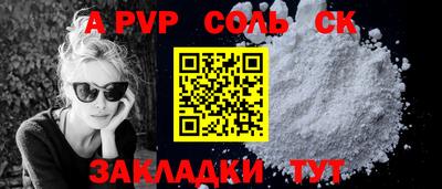 марки nbome Славгород