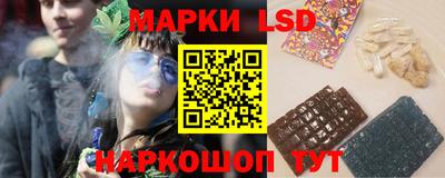 марки nbome Славгород