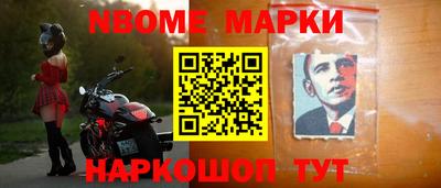 ПСИЛОЦИБИНОВЫЕ ГРИБЫ Славянск-на-Кубани