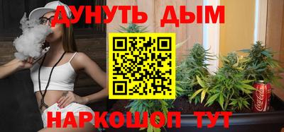 марки nbome Славгород