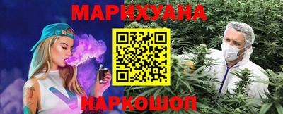ПСИЛОЦИБИНОВЫЕ ГРИБЫ Славянск-на-Кубани