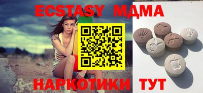 ПСИЛОЦИБИНОВЫЕ ГРИБЫ Славянск-на-Кубани