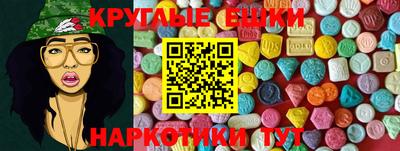 альфа пвп VHQ Сланцы