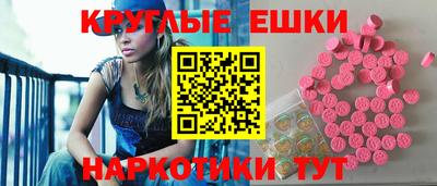 альфа пвп VHQ Сланцы
