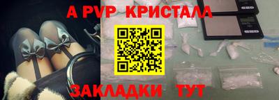 альфа пвп VHQ Сланцы