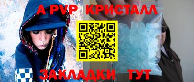 марки nbome Славгород