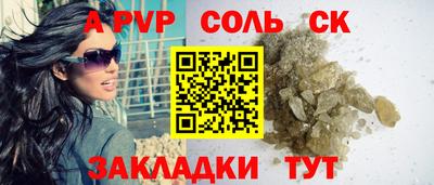 марки nbome Славгород