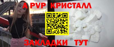 альфа пвп VHQ Сланцы