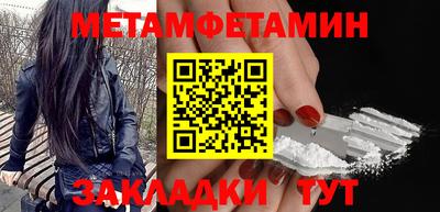альфа пвп VHQ Сланцы