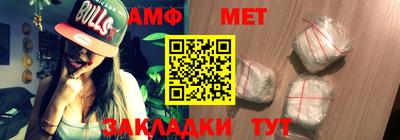 марки nbome Славгород