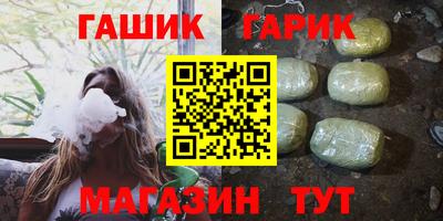 марки nbome Славгород