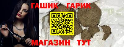 марки nbome Славгород