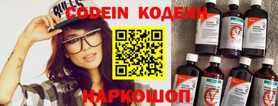 марки nbome Славгород