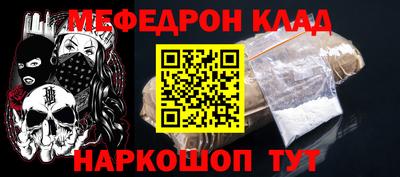 марки nbome Славгород