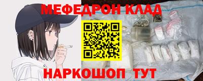 альфа пвп VHQ Сланцы