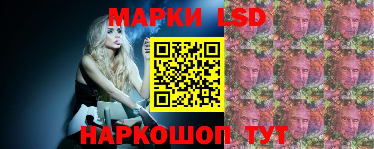 LSD-25 экстази ecstasy  LSD-25 экстази  Вход с VPN  Новодвинск  Лсд 25 экстази ecstasy 