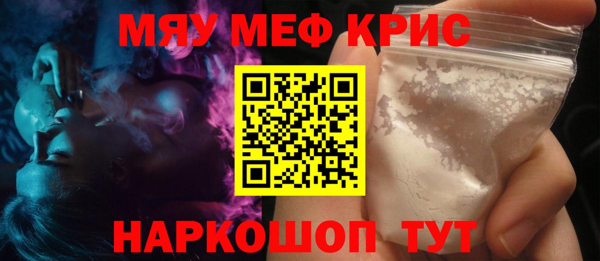 МЕФ  Новодвинск